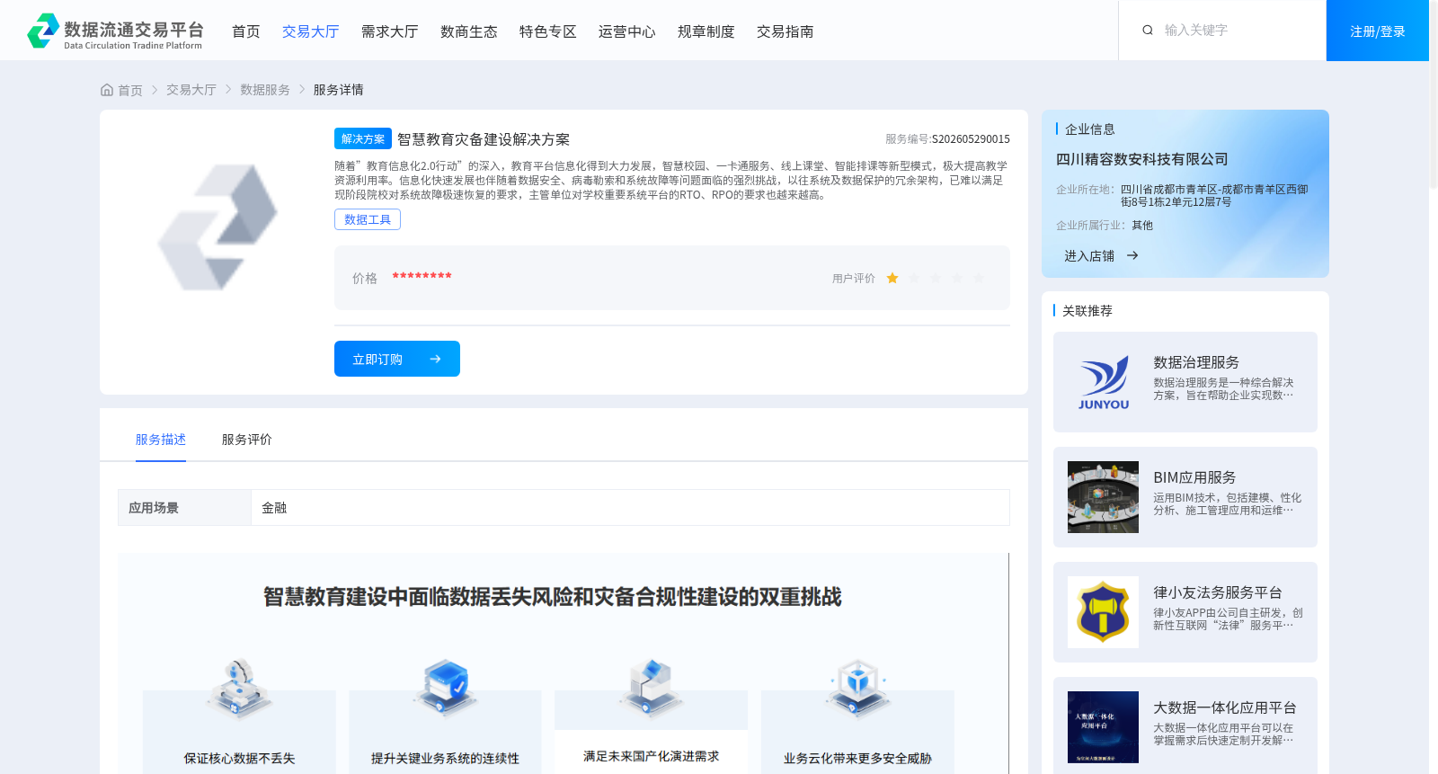 main_image_url