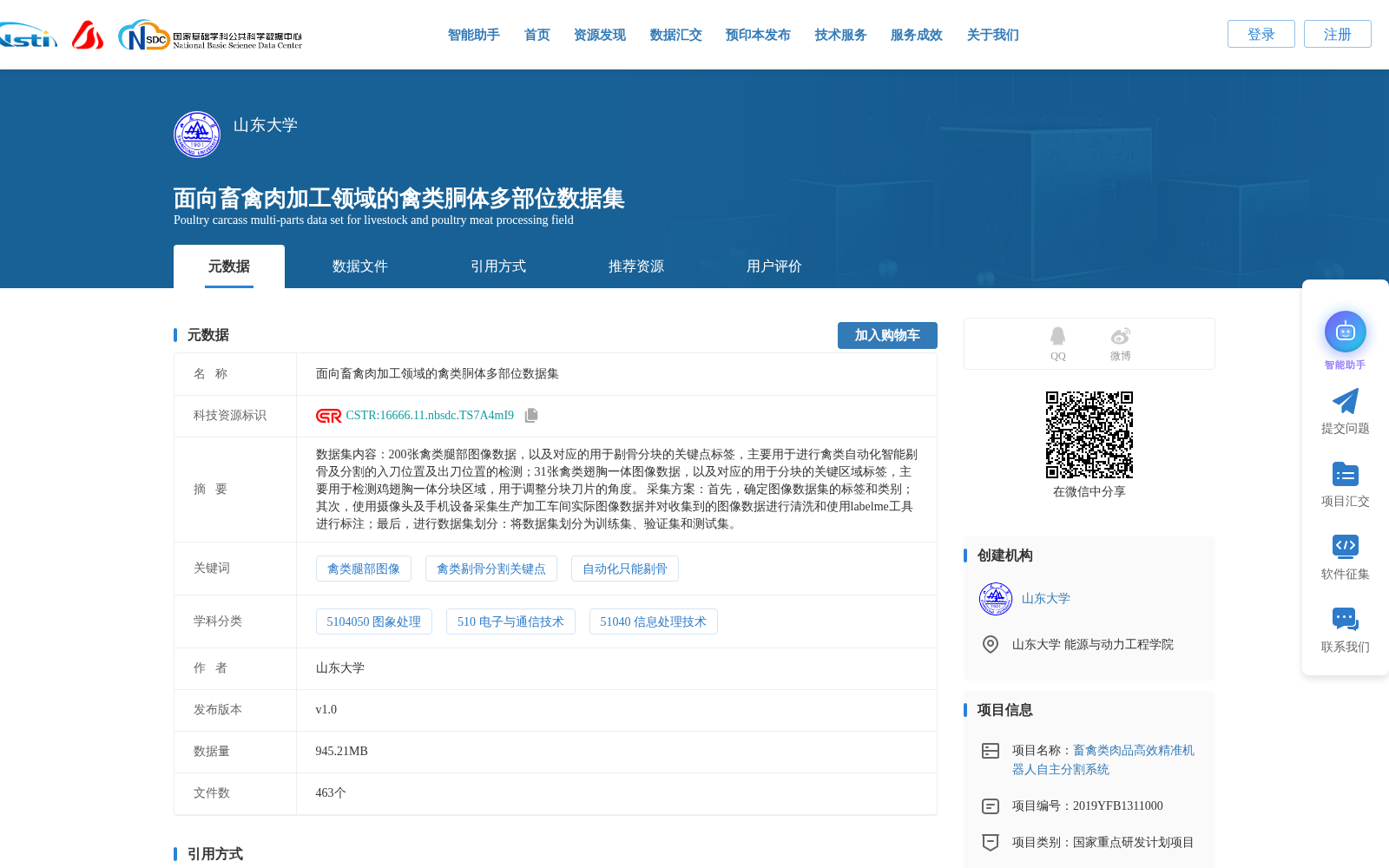 main_image_url
