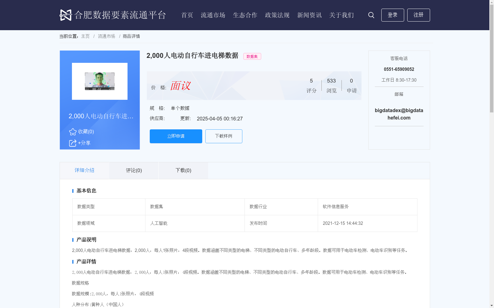 main_image_url