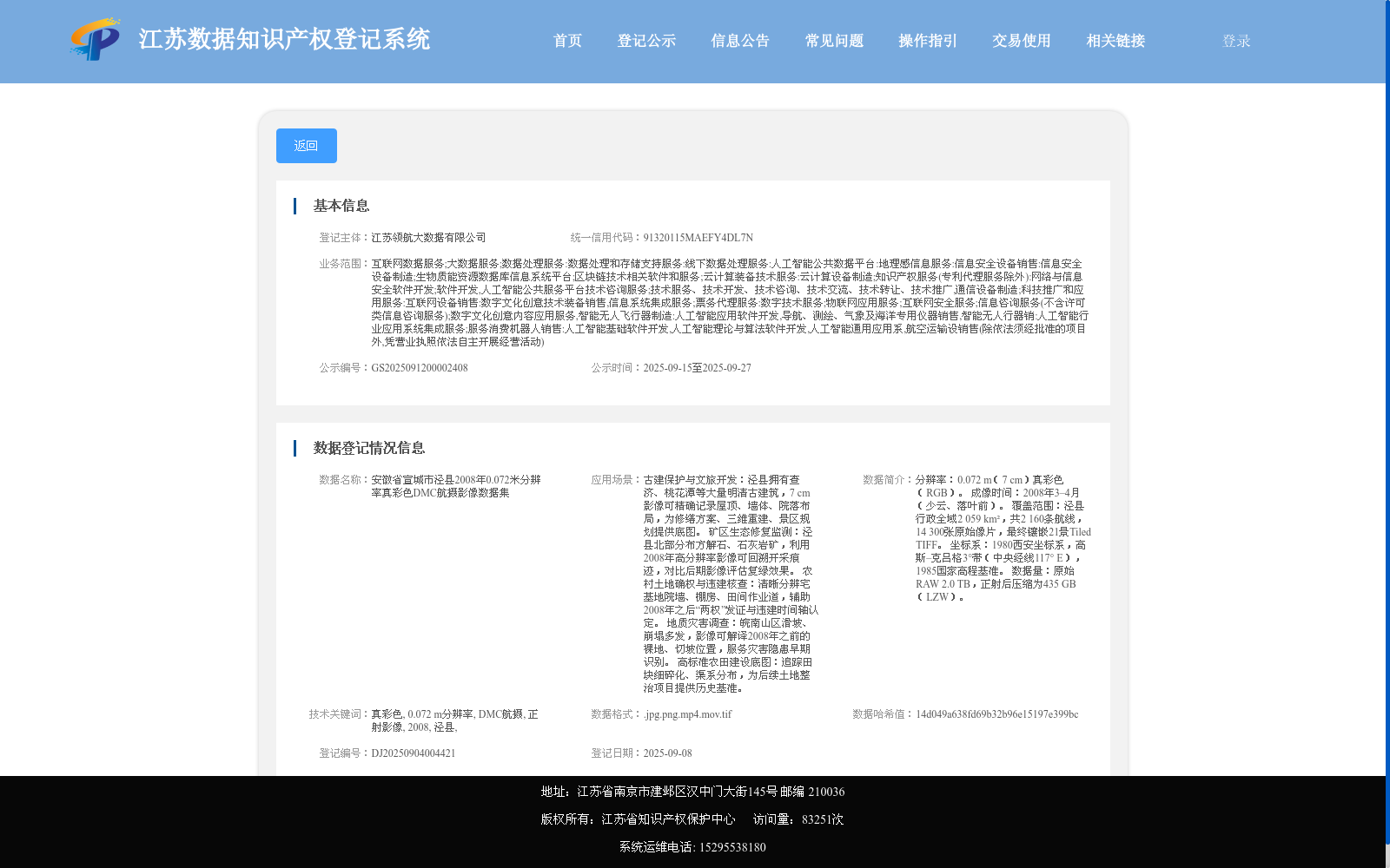 main_image_url