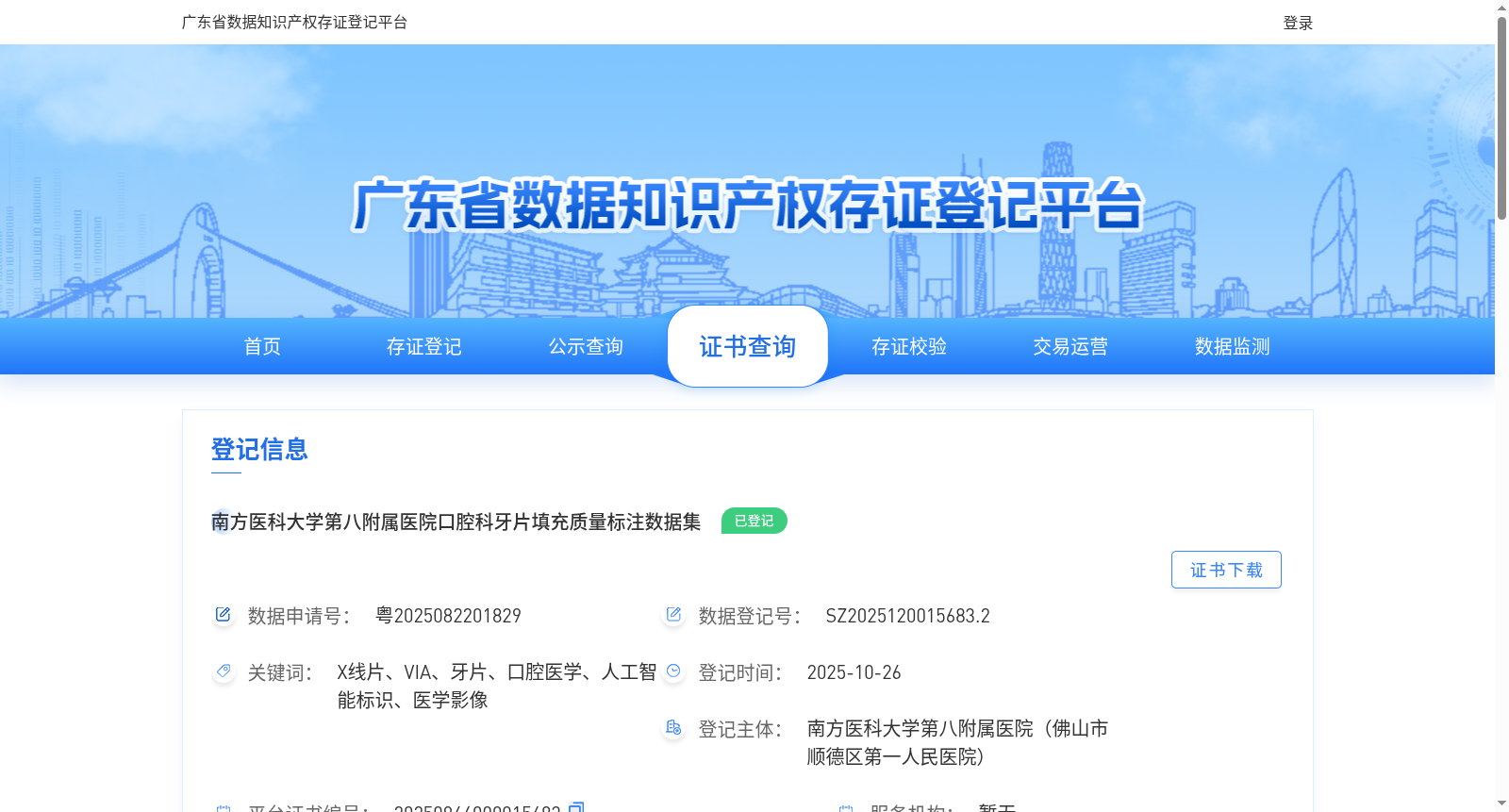 main_image_url