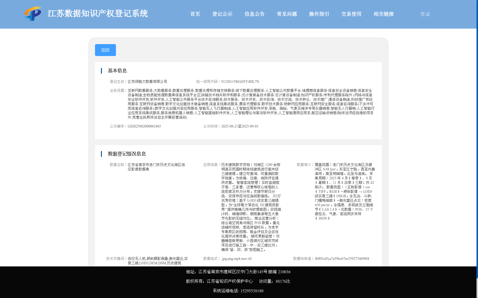 main_image_url