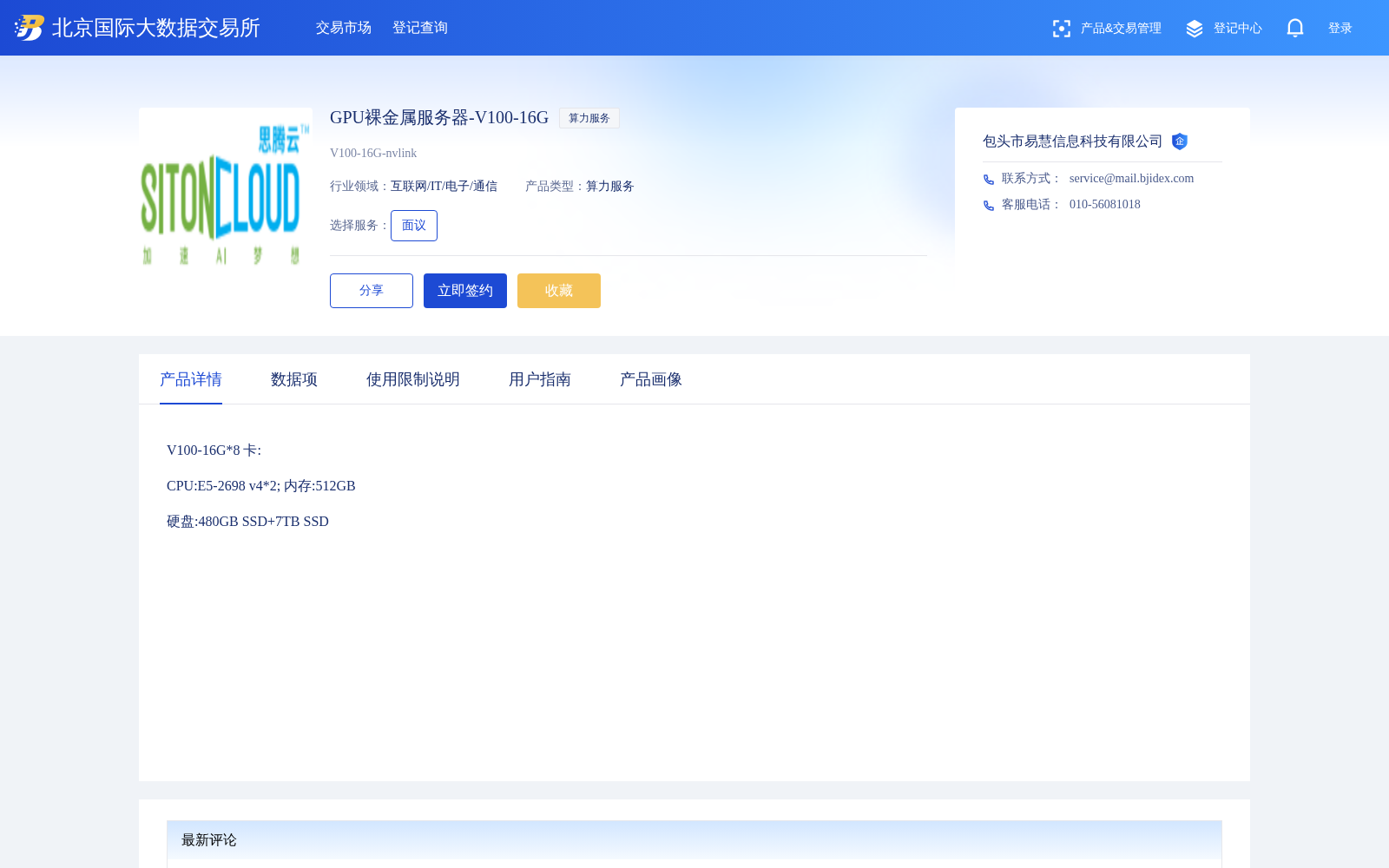 main_image_url