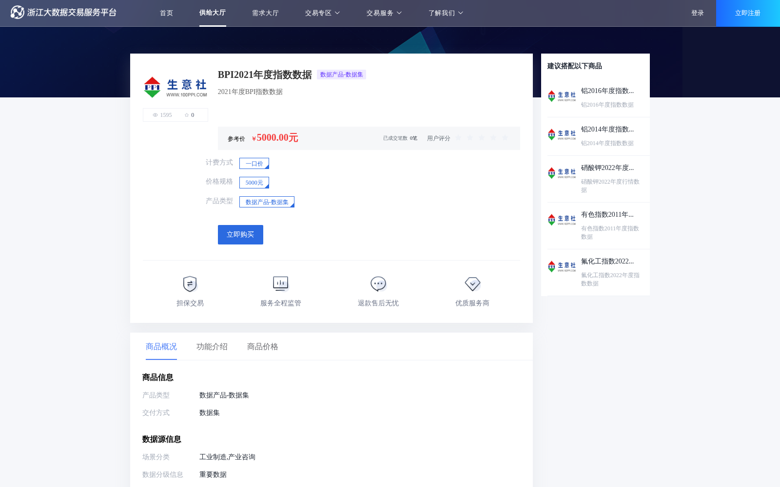 main_image_url
