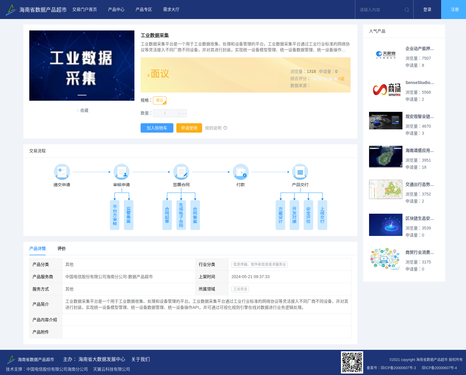 main_image_url