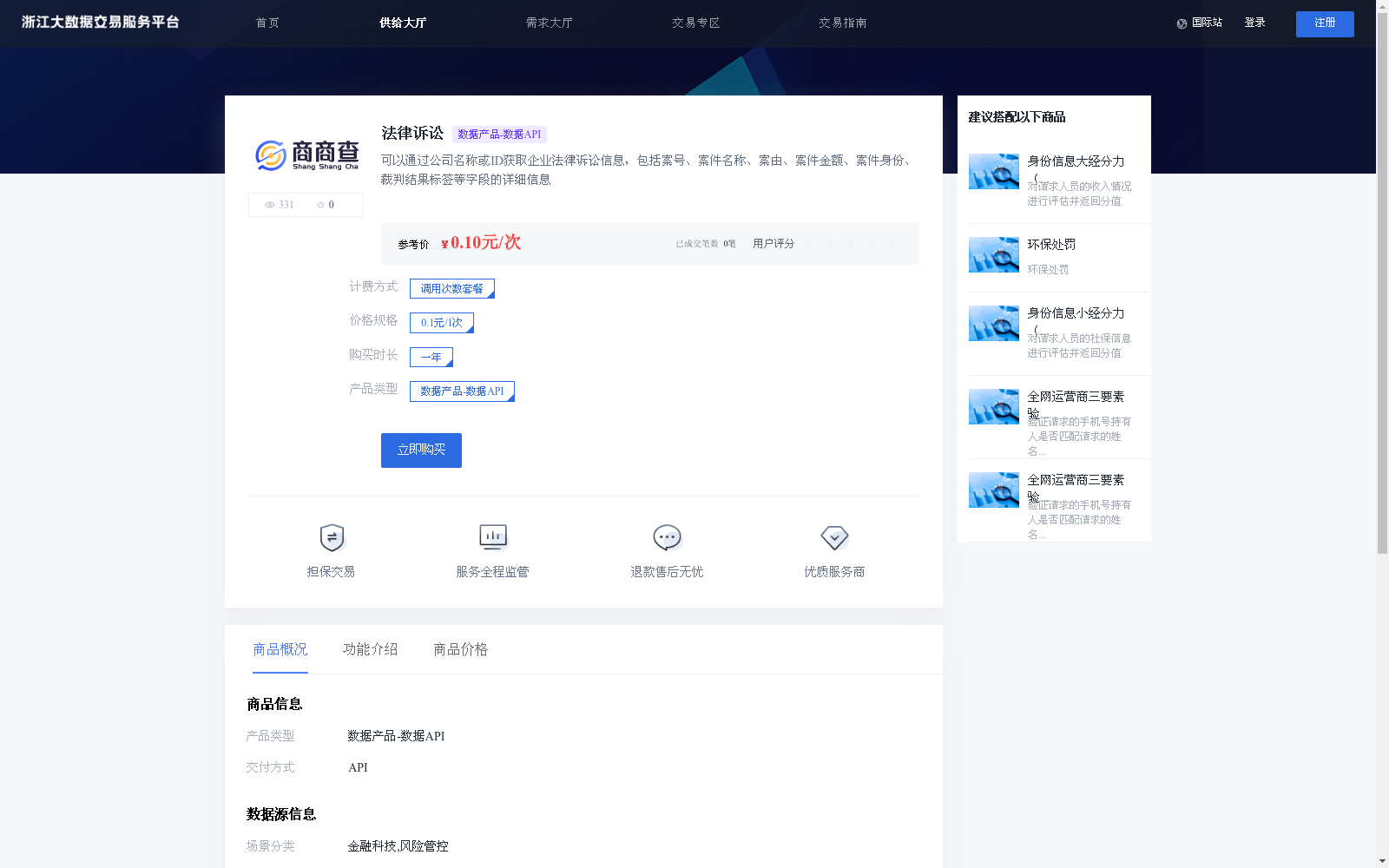 main_image_url