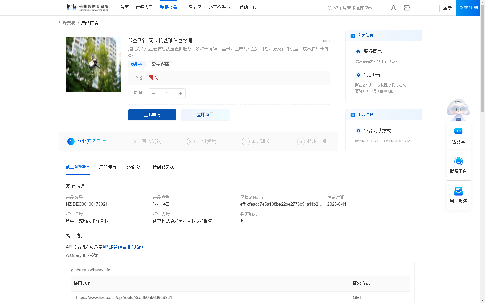 main_image_url