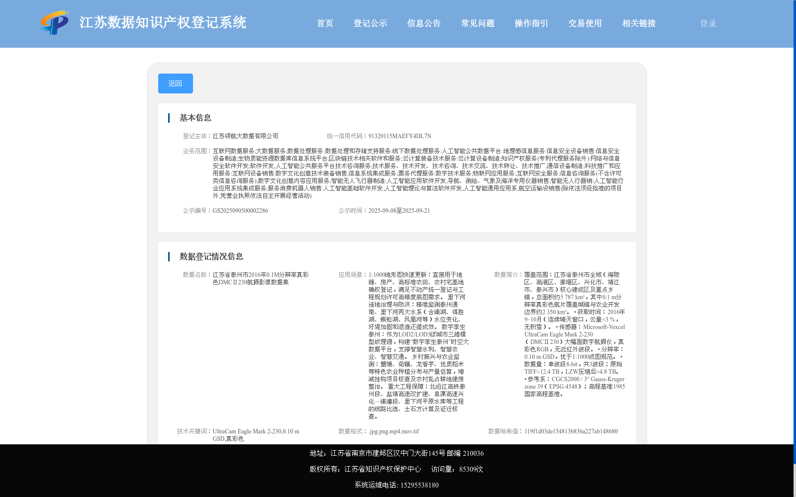 main_image_url