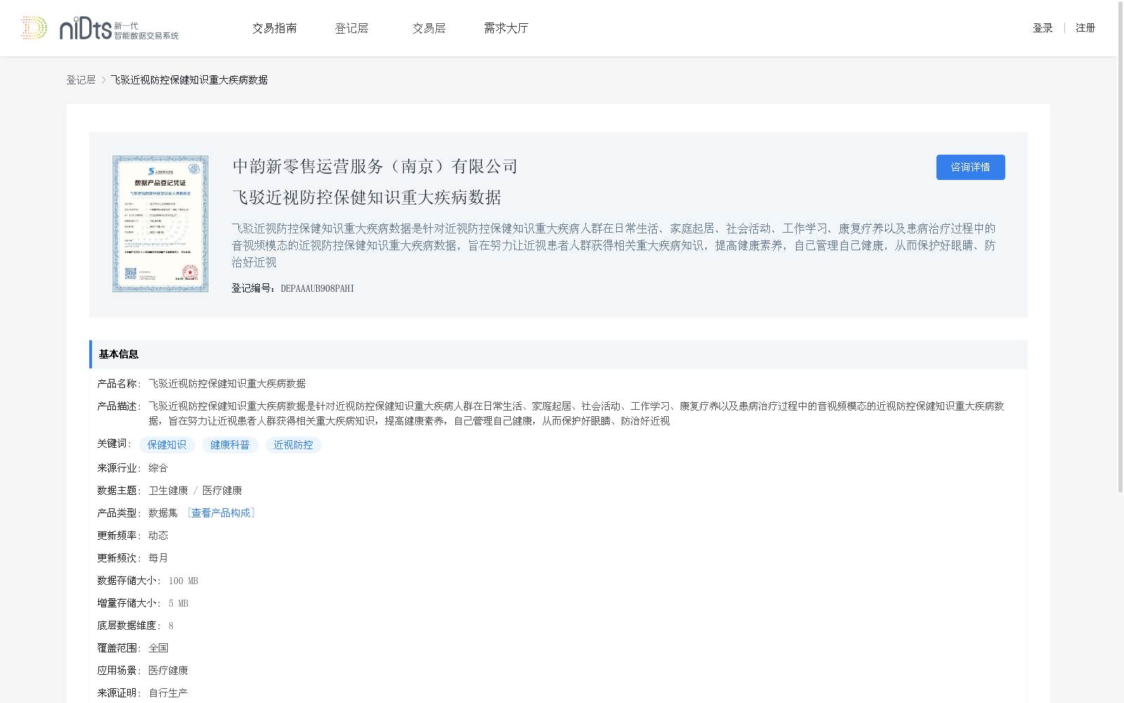 main_image_url