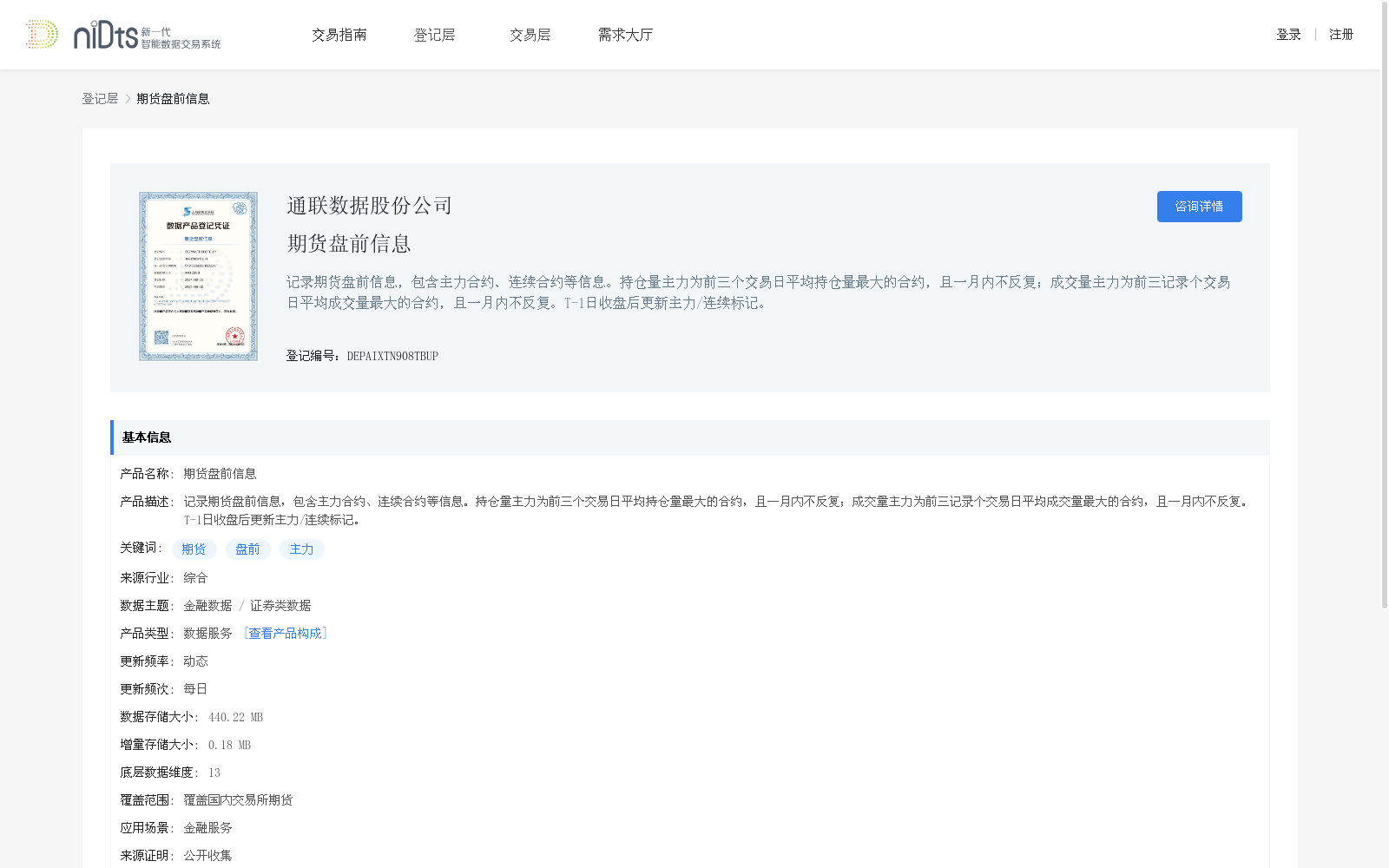 main_image_url