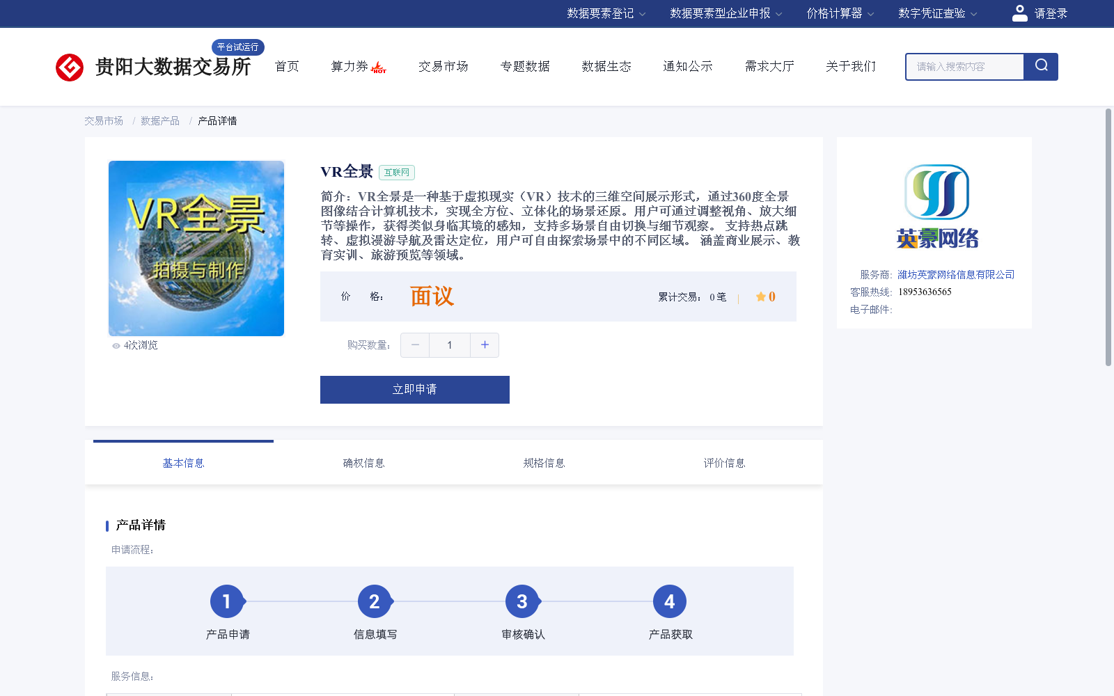 main_image_url