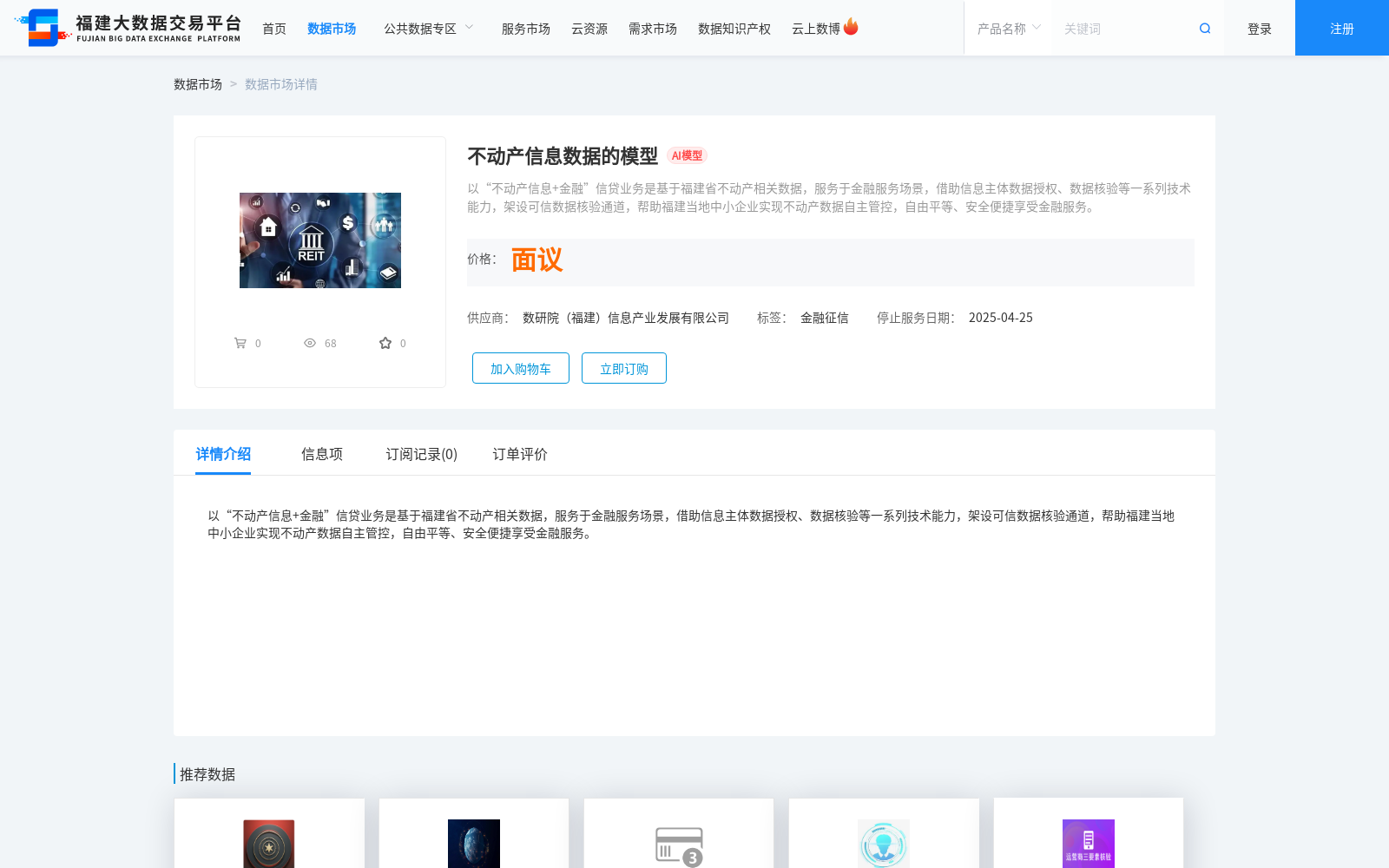 main_image_url