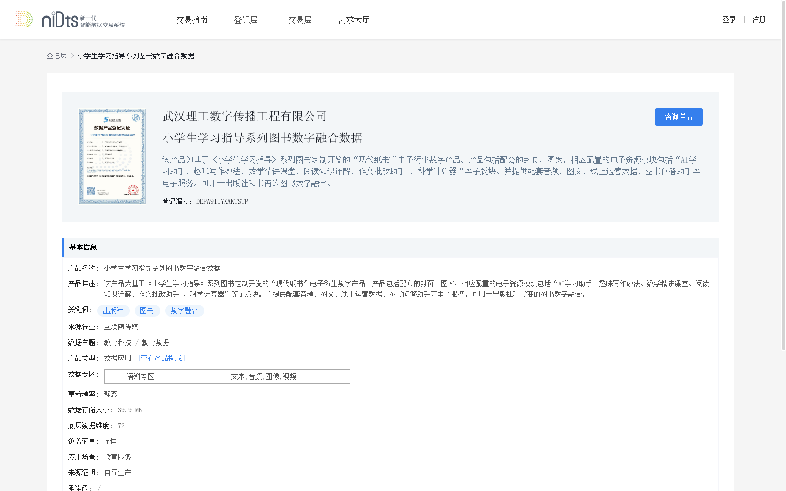 main_image_url