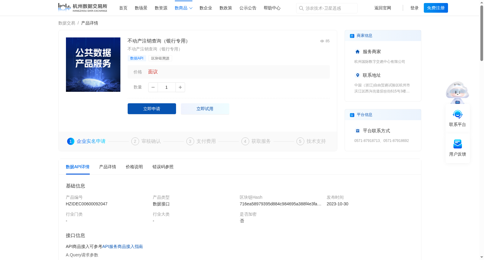 main_image_url