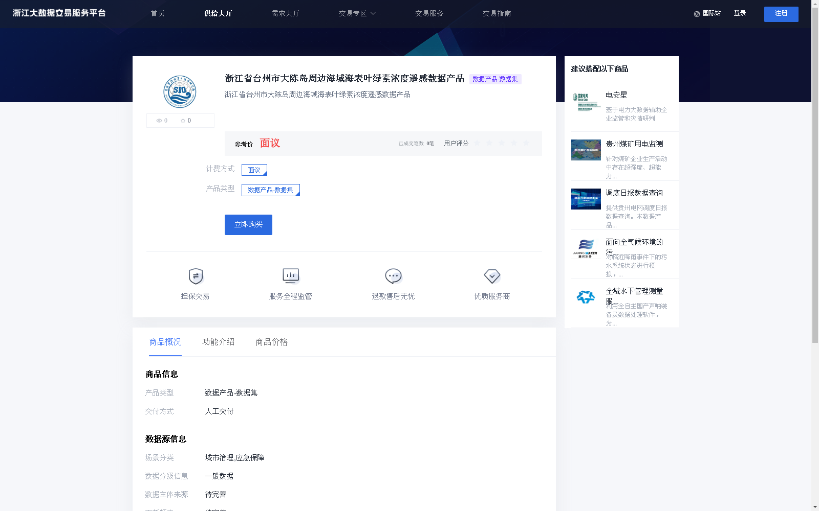 main_image_url