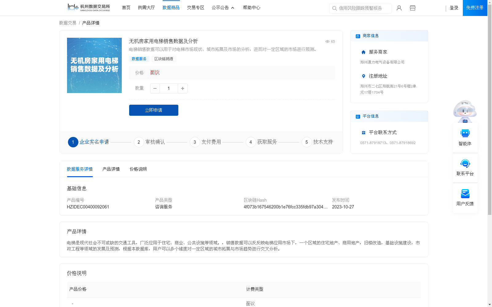 main_image_url