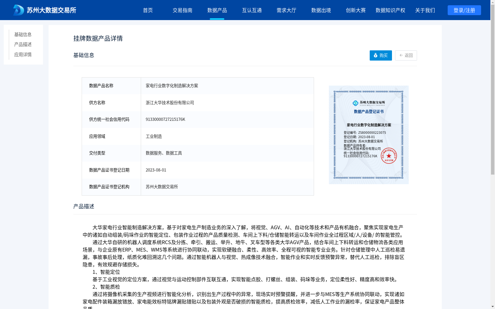main_image_url