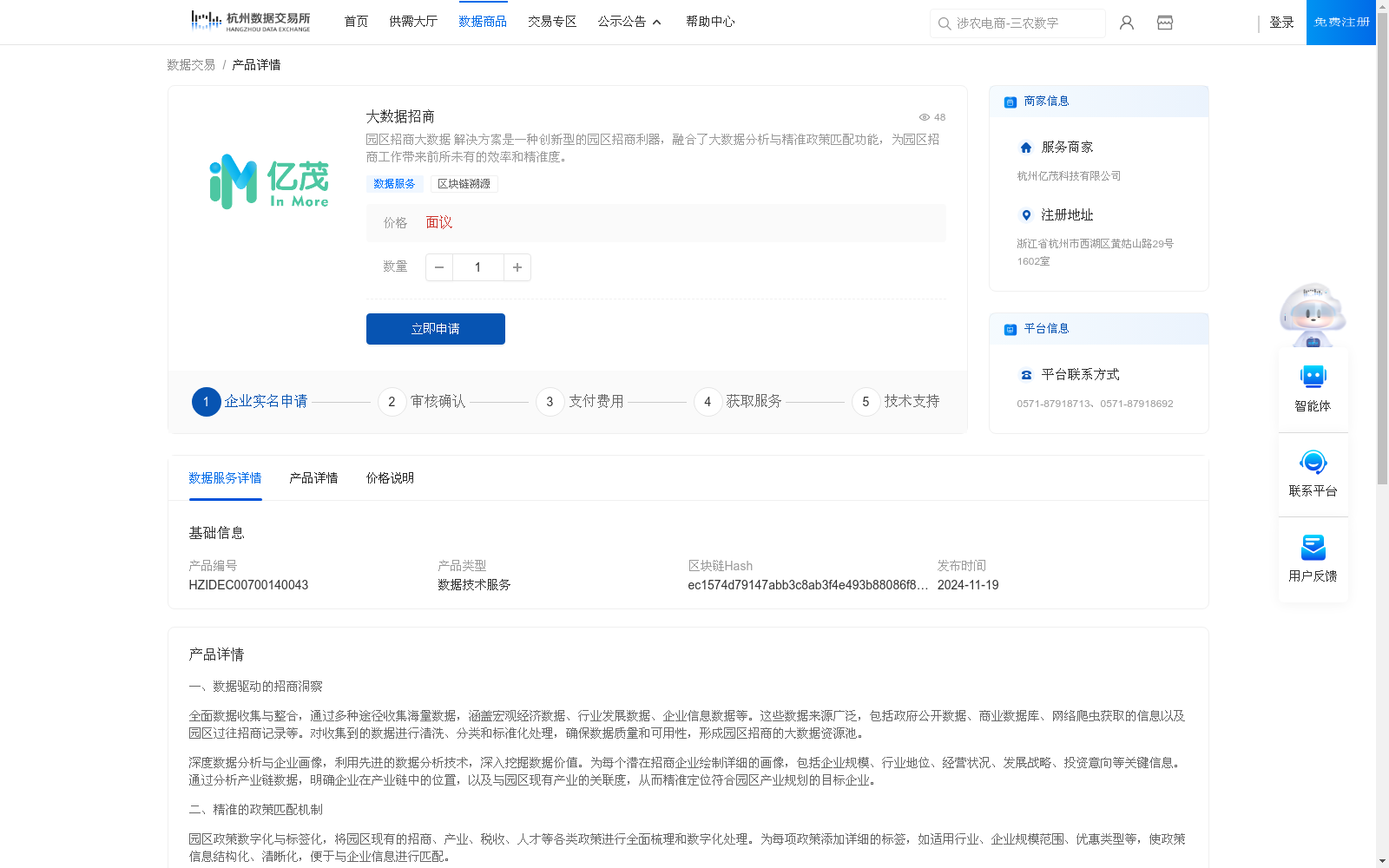 main_image_url