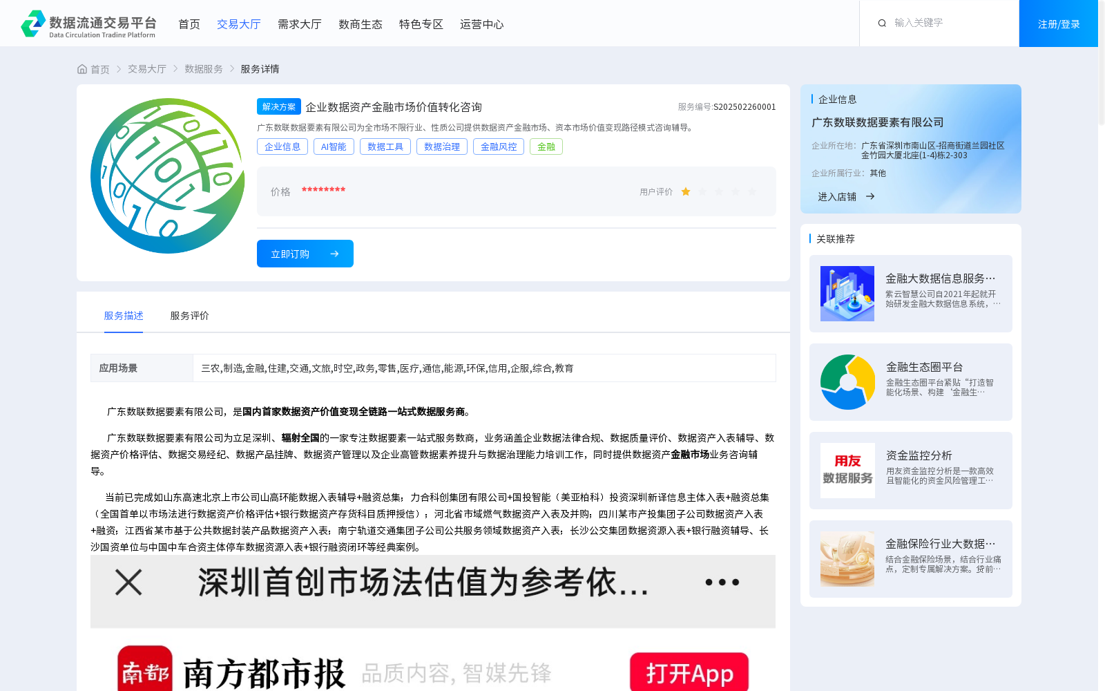 main_image_url