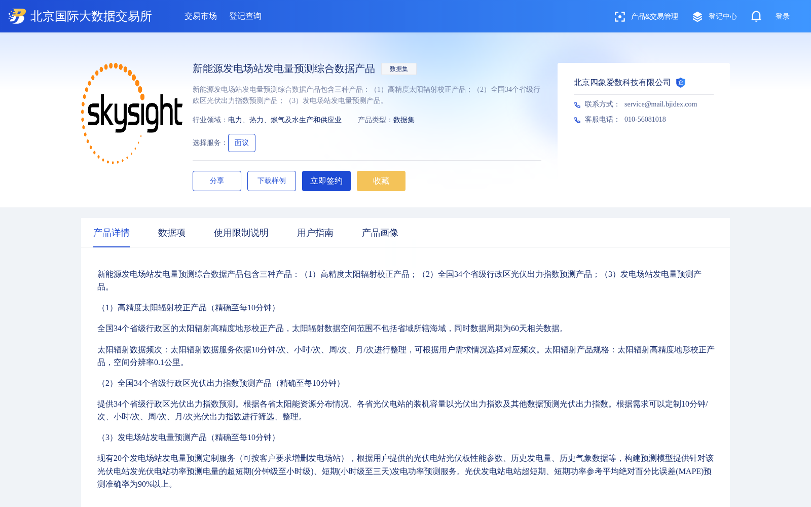 main_image_url