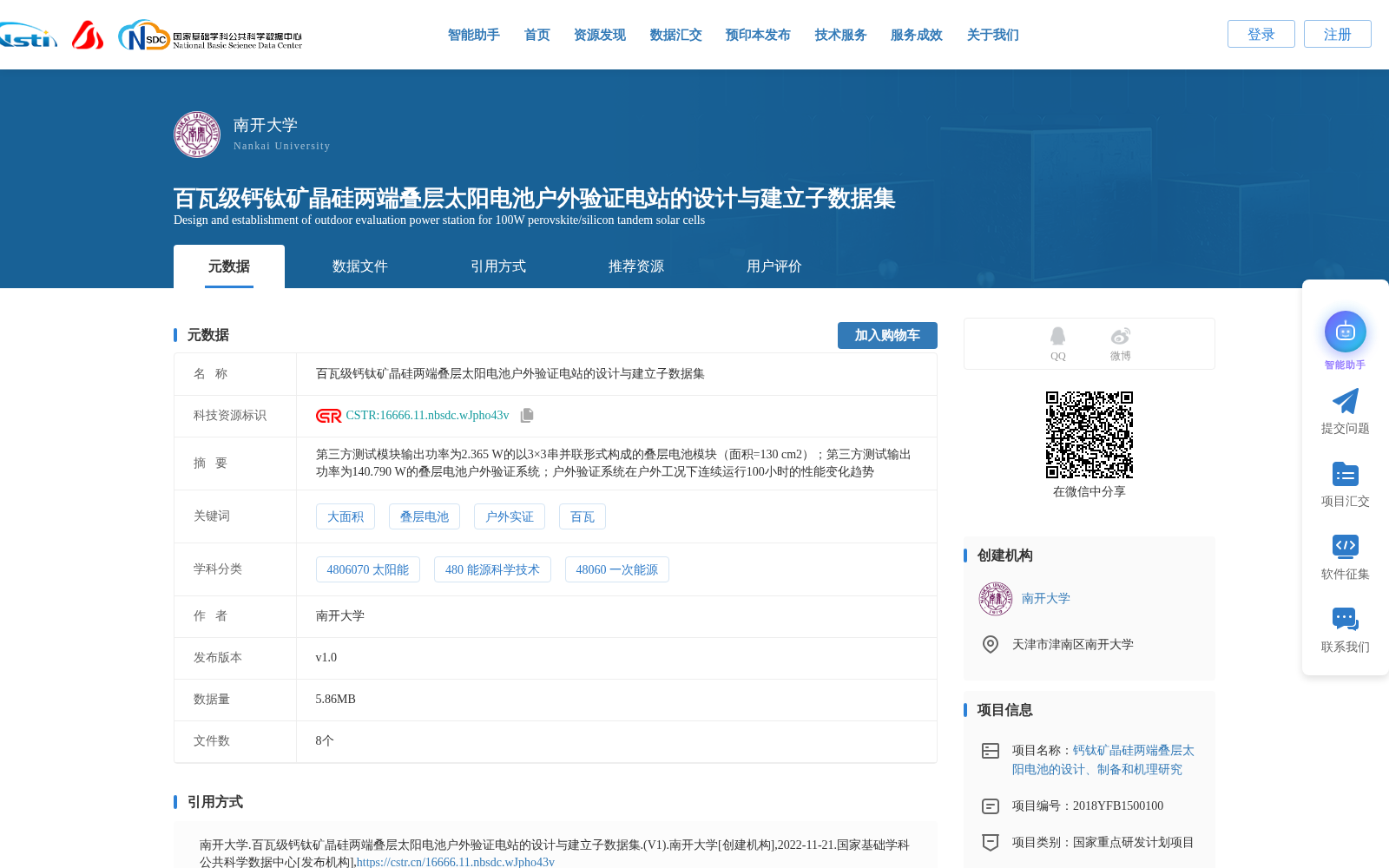 main_image_url