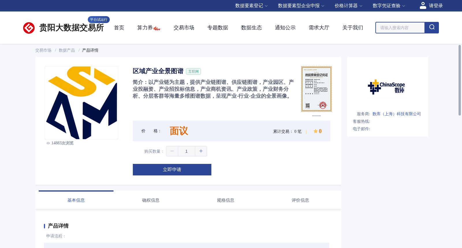 main_image_url