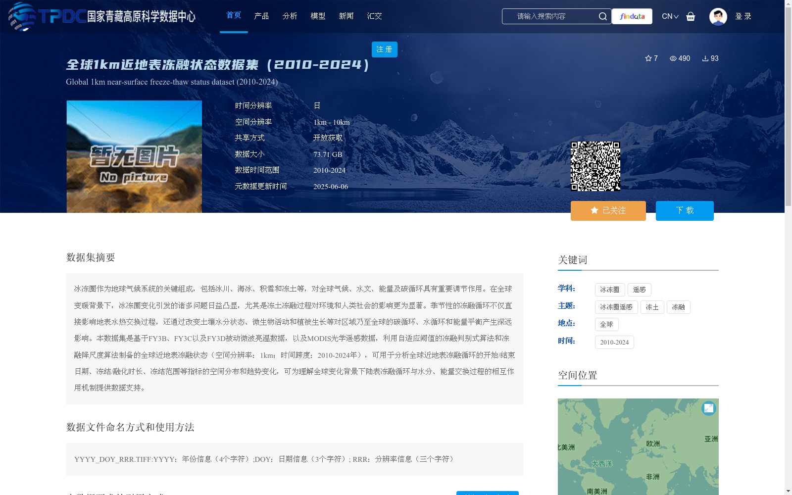 main_image_url