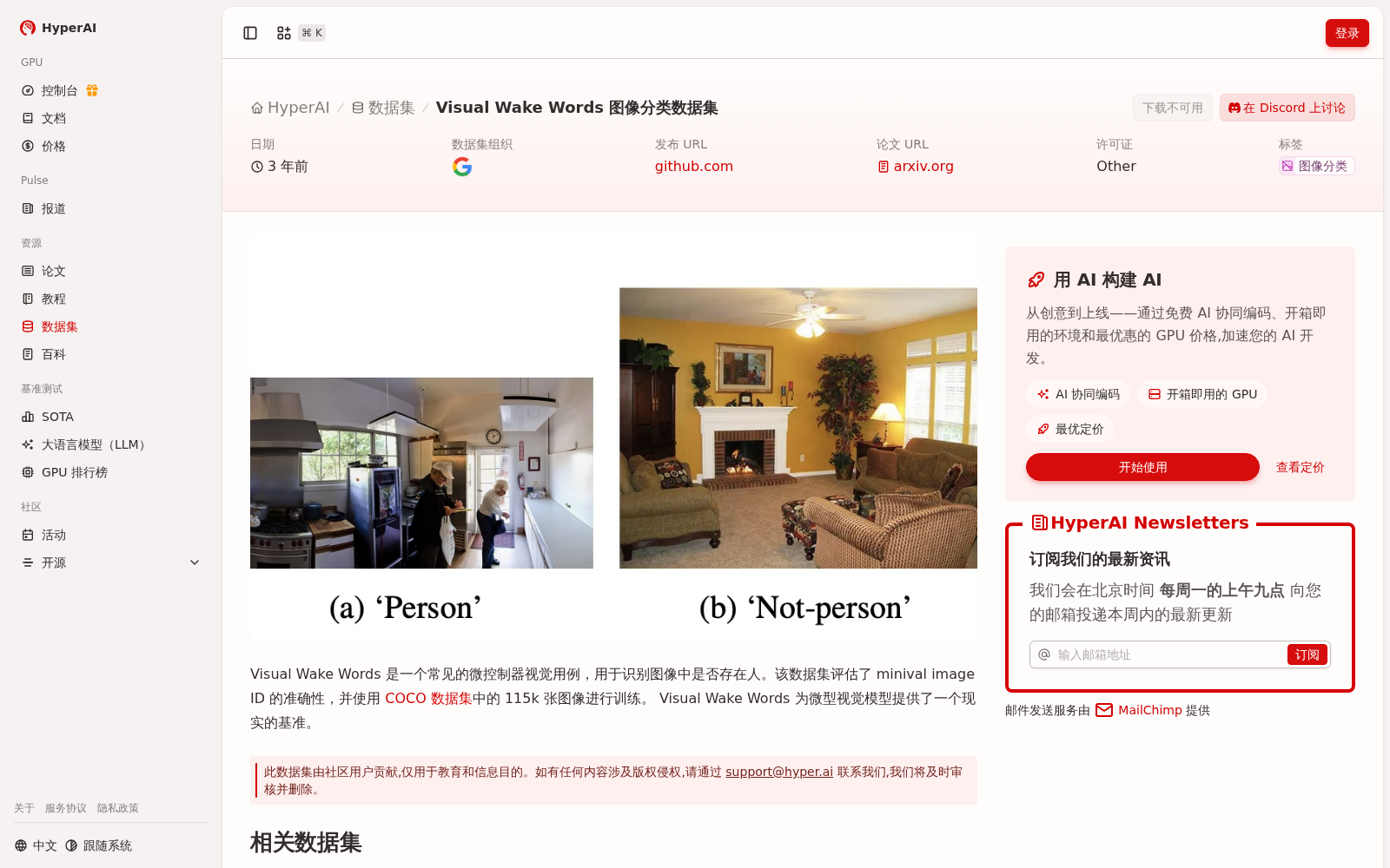 main_image_url