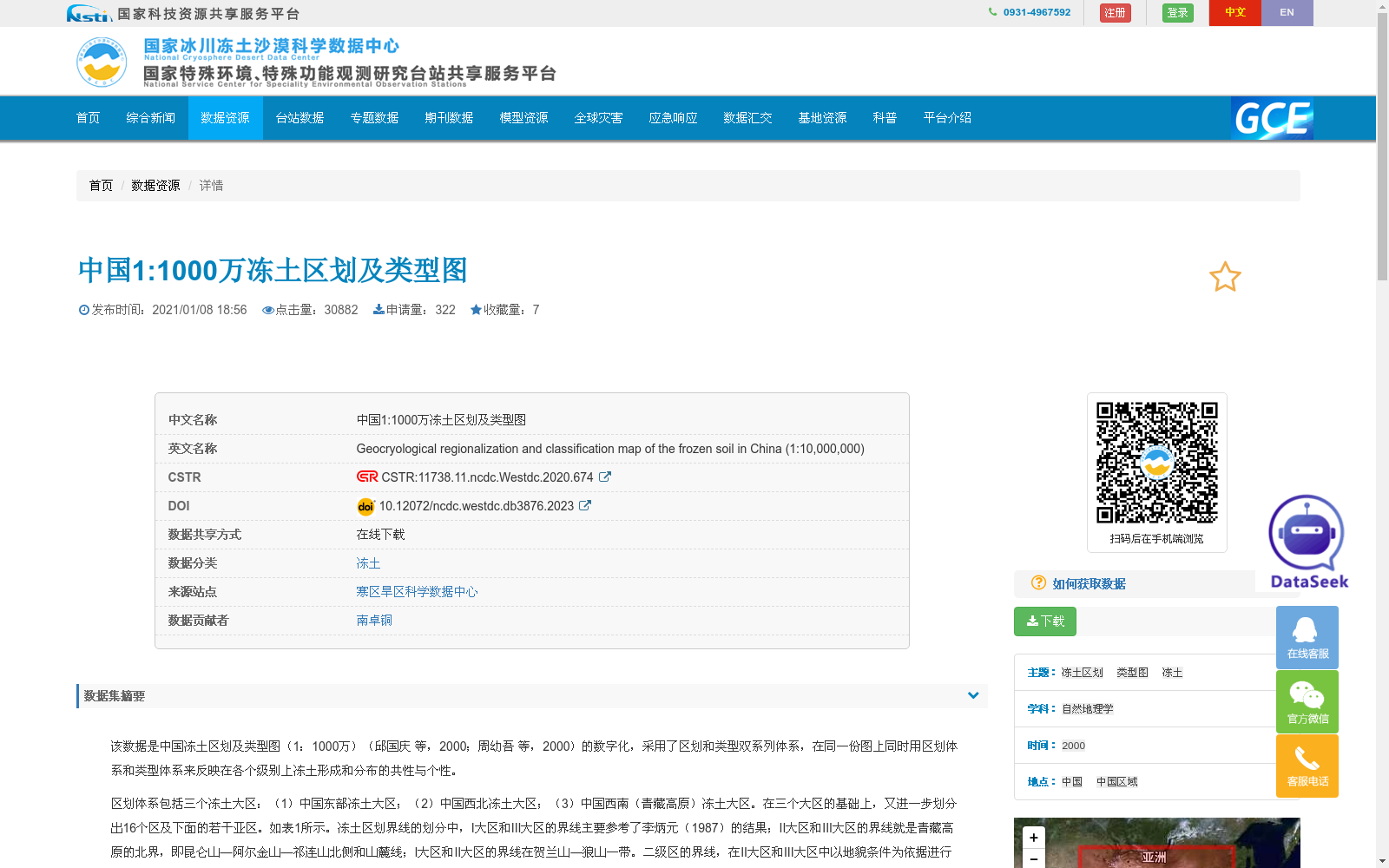 main_image_url