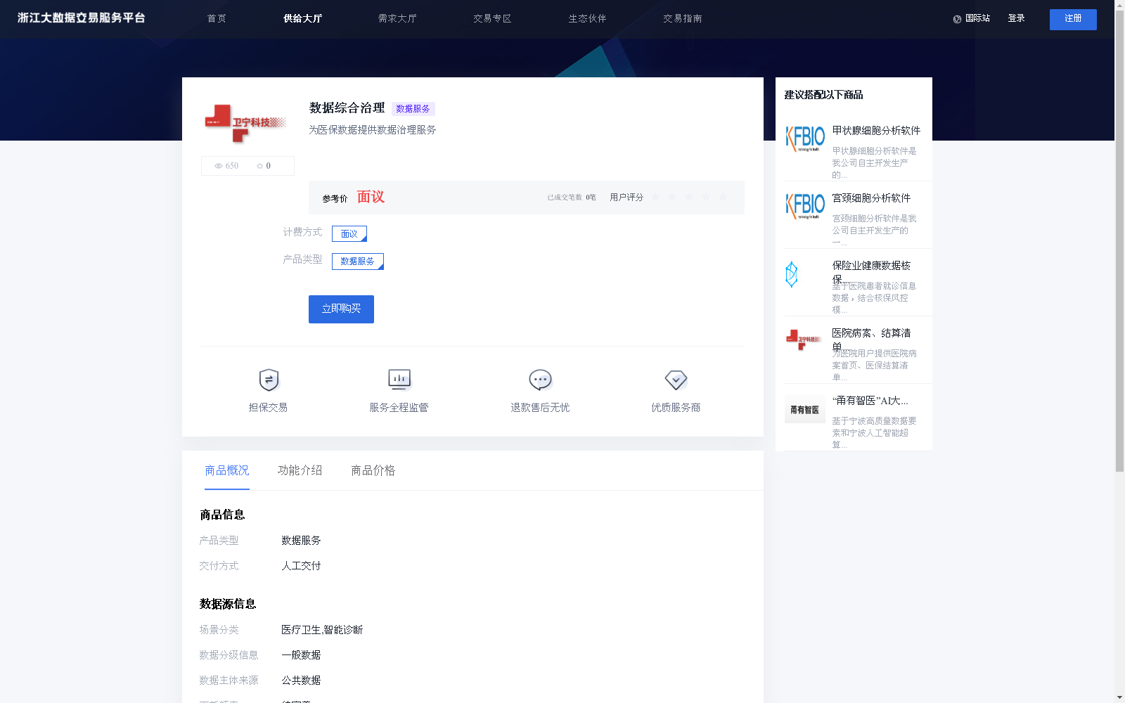 main_image_url