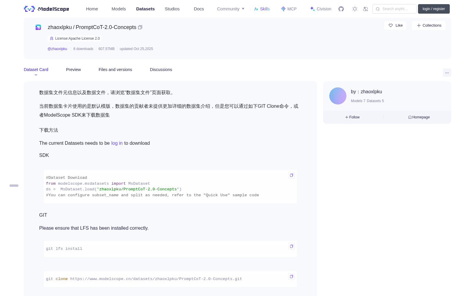 PromptCoT-2.0-Concepts 数据集图片