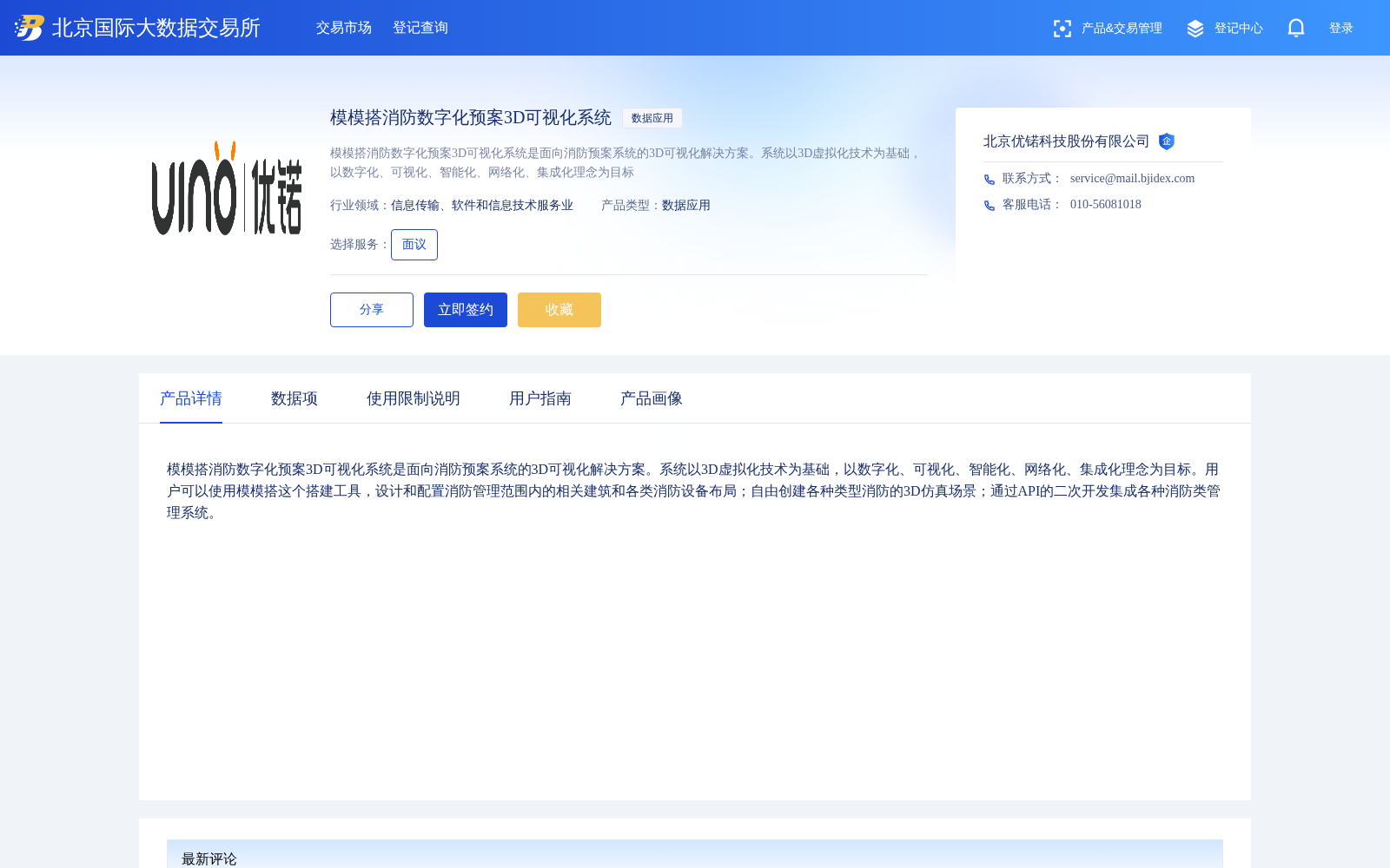 main_image_url