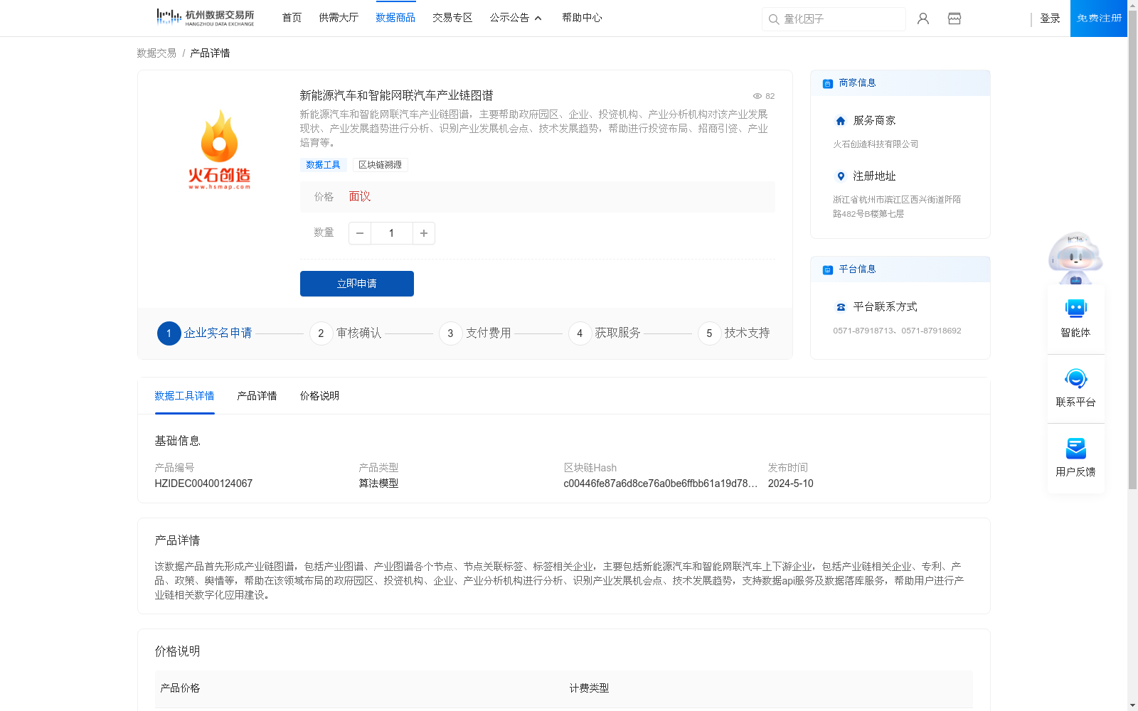 main_image_url