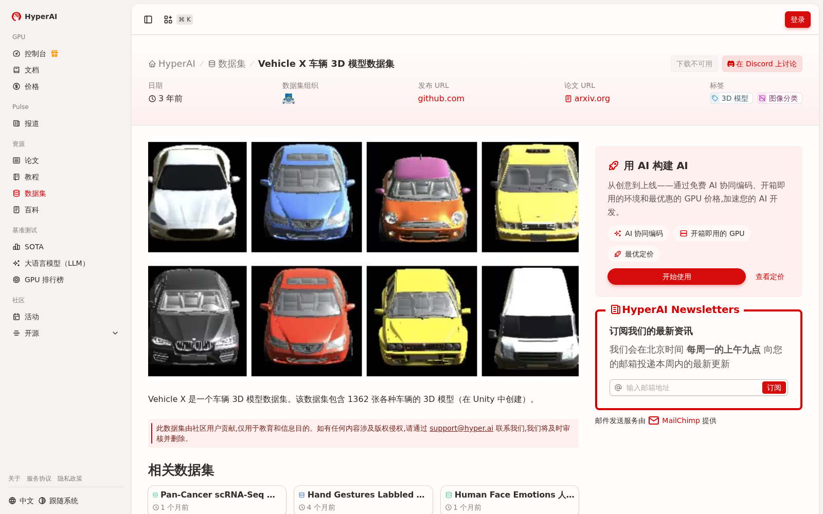 main_image_url