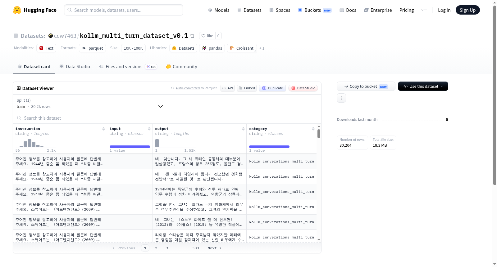 ccw7463/kollm_multi_turn_dataset_v0.1 数据集图片