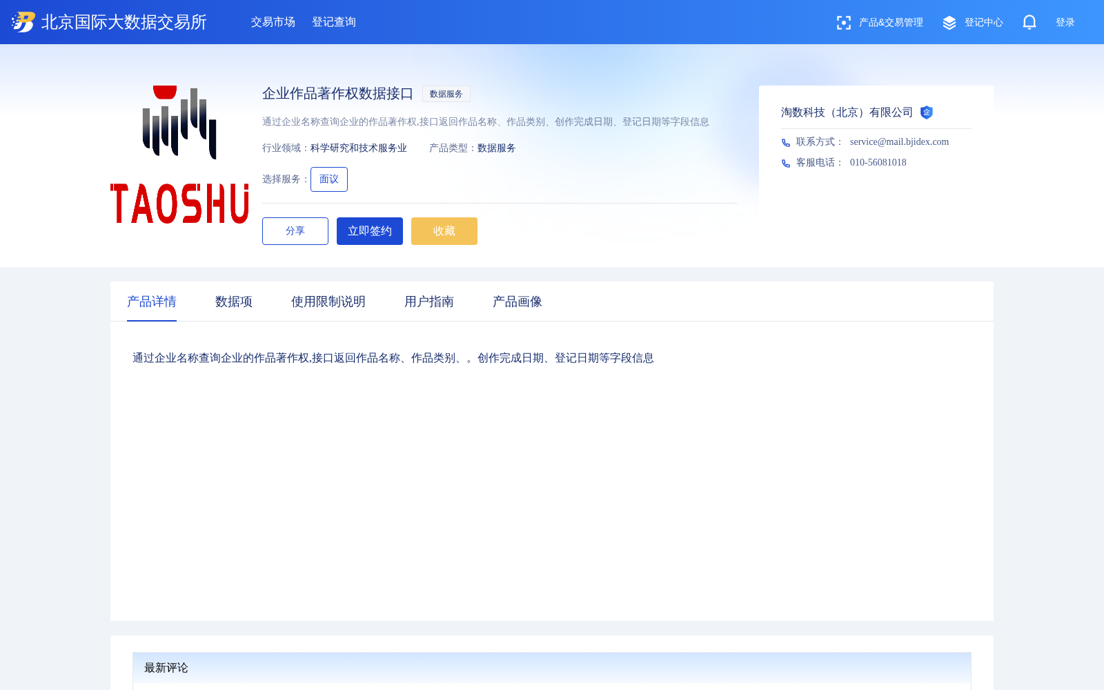main_image_url