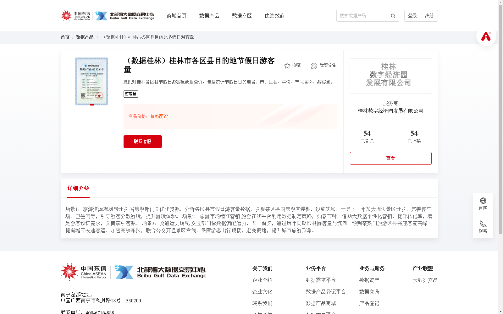 main_image_url