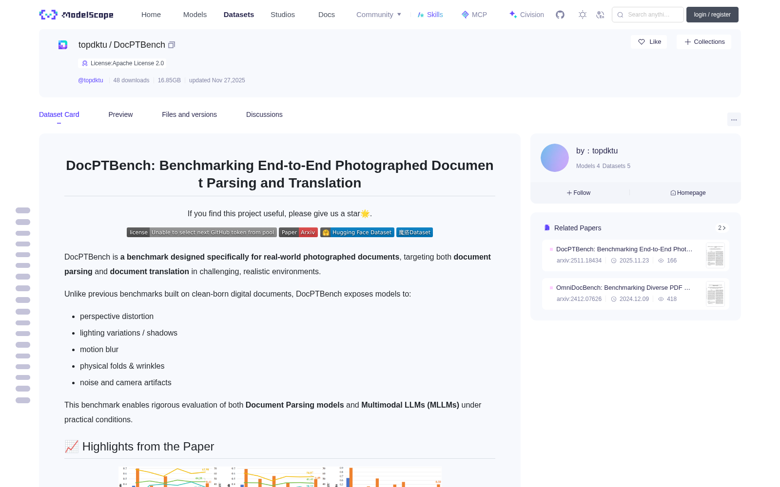 DocPTBench 数据集图片