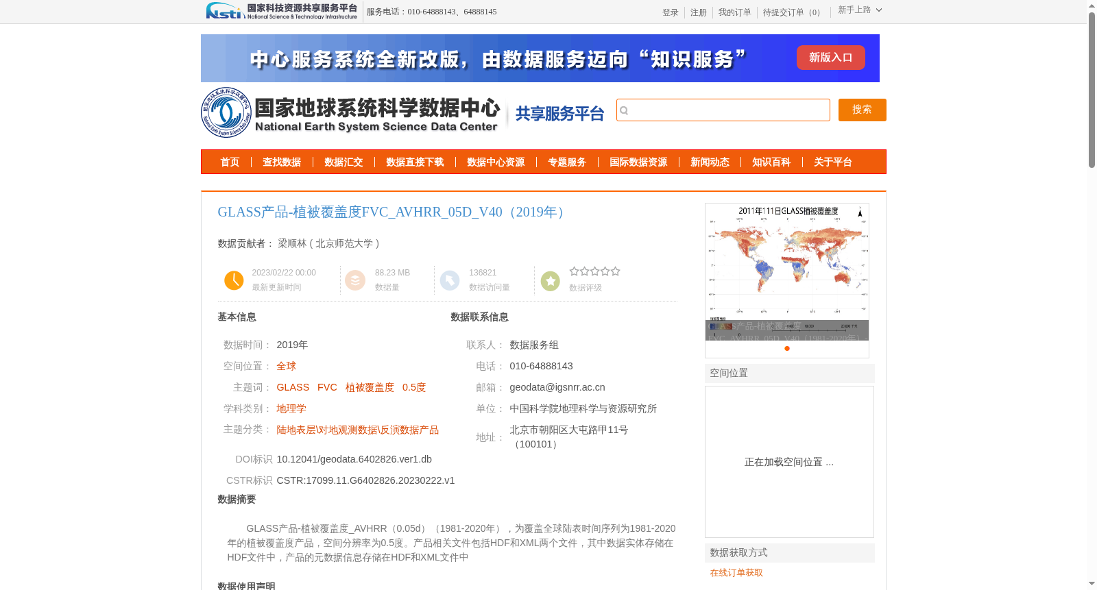 main_image_url