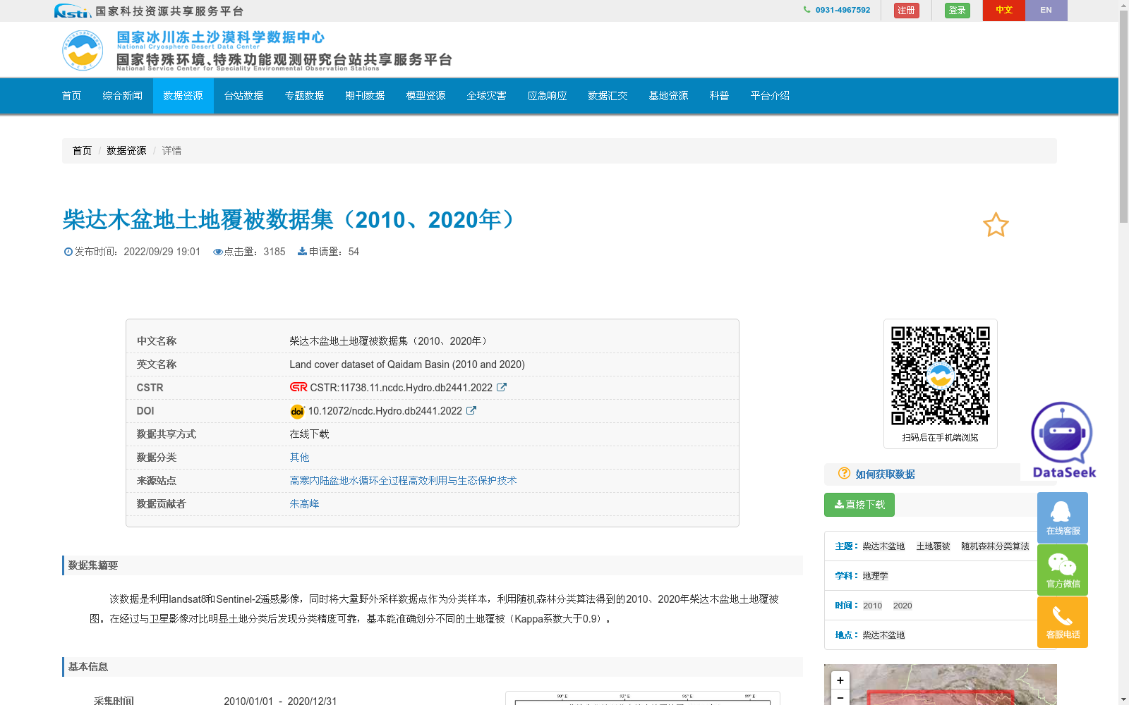 main_image_url