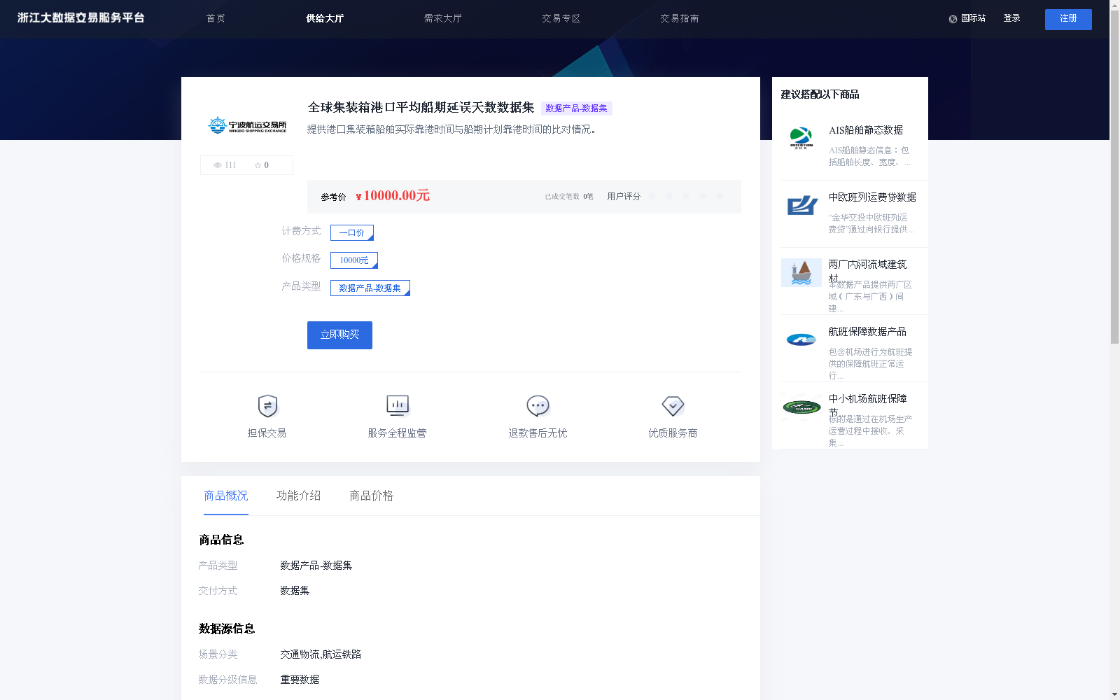 main_image_url