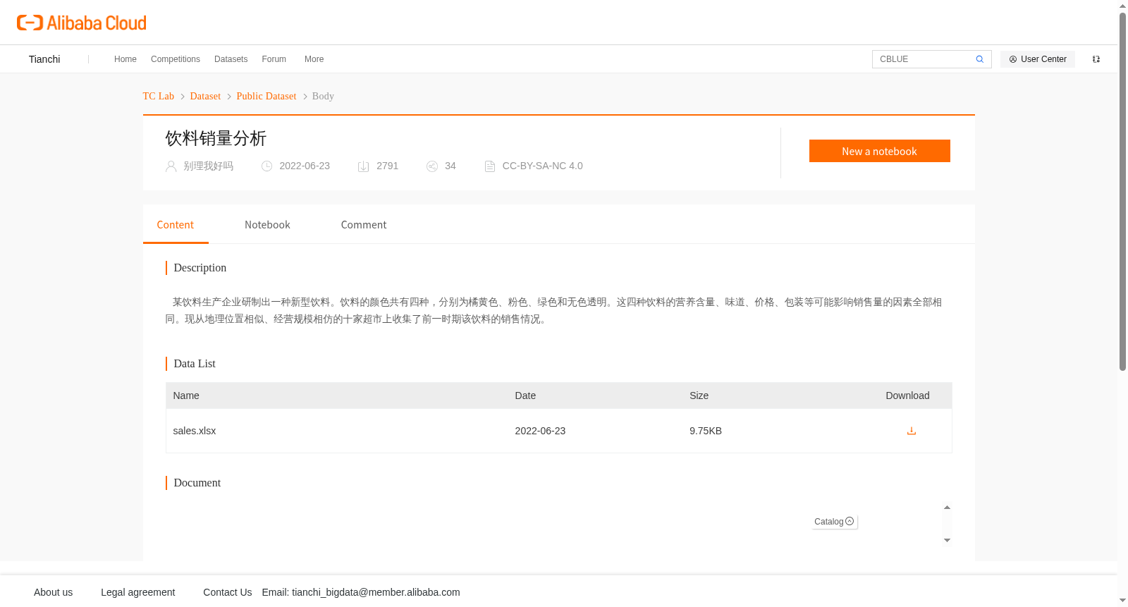 main_image_url