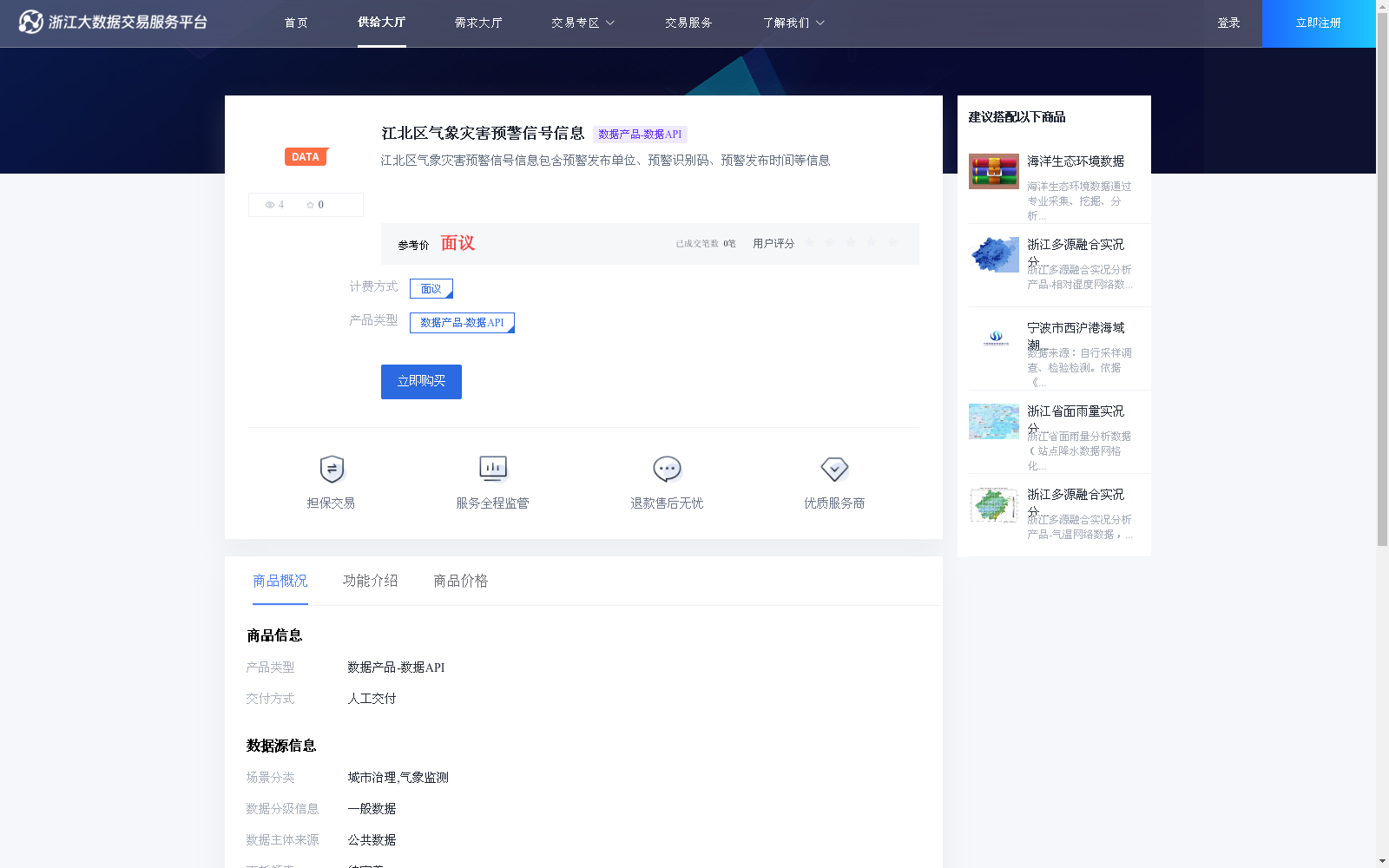 main_image_url