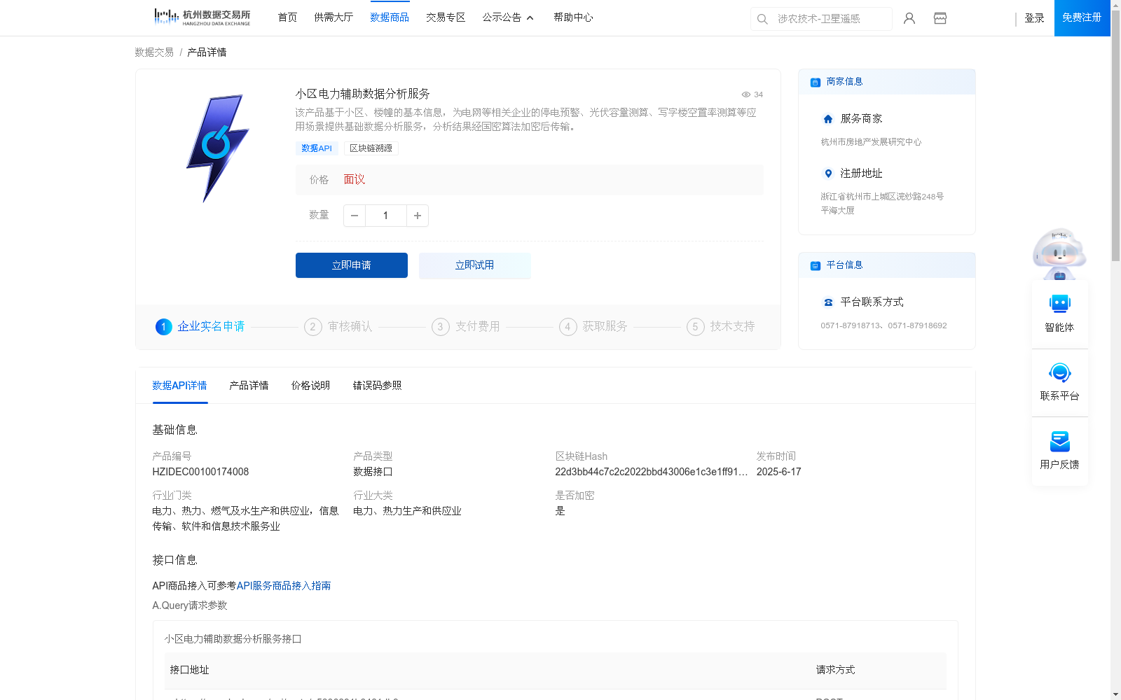 main_image_url