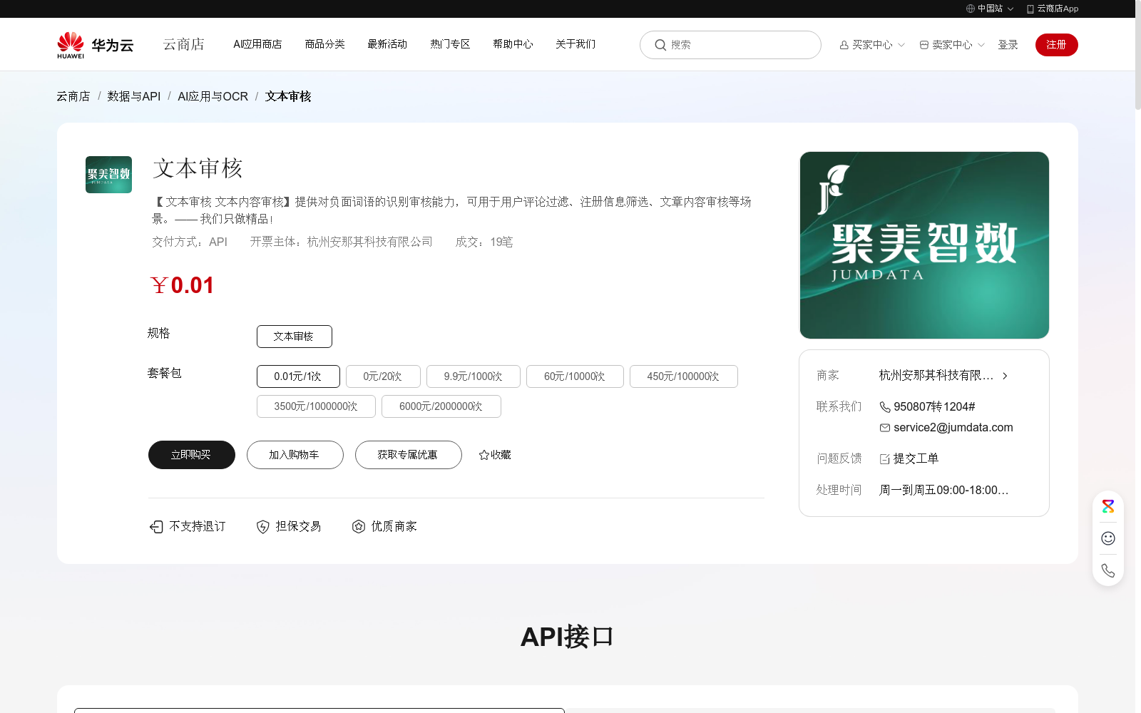 main_image_url