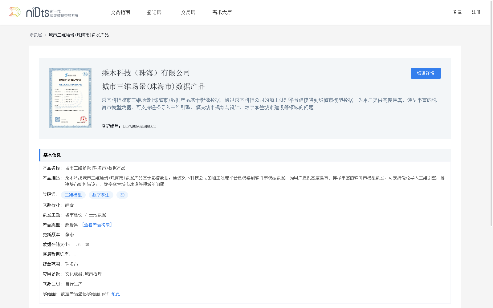 main_image_url