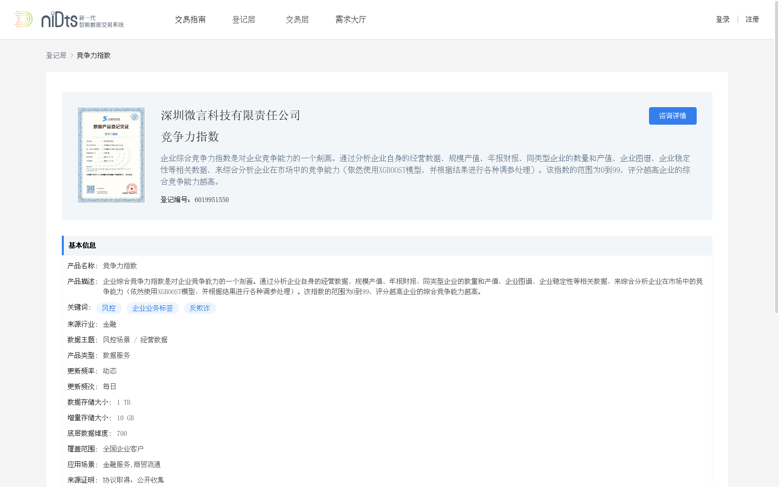 main_image_url