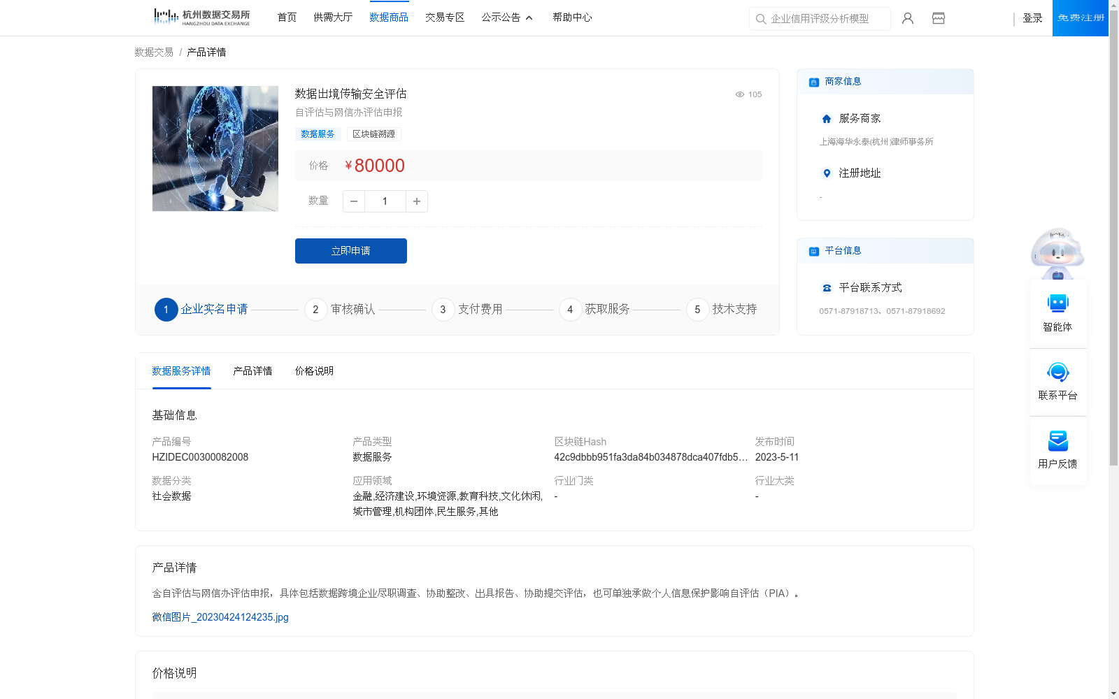 main_image_url