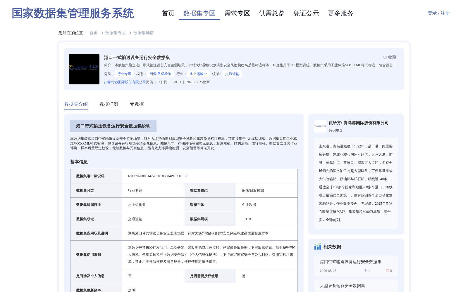 main_image_url
