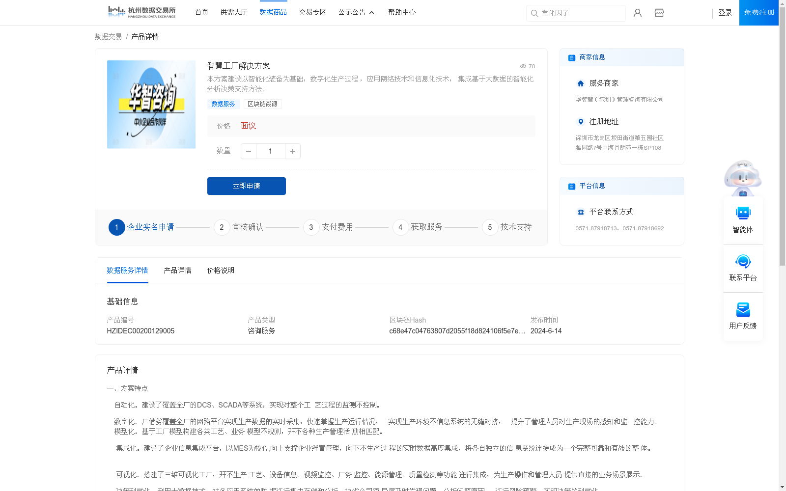 main_image_url
